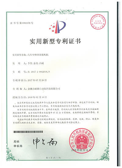 ISO